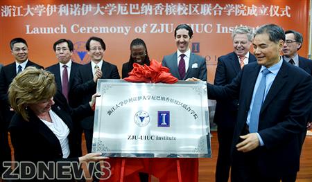 Chancellor Barbara Wilson and Jin Deshui, Chairman of the ZJU University Council, unveil a plaque commemorating establishment of the ZJU-UIUC Institute.